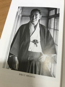 佐藤栄作日記 全6巻揃(伊藤隆 監修) / 古本、中古本、古書籍の