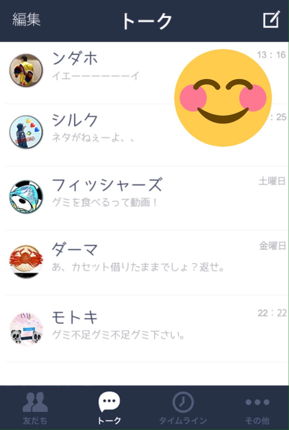 ゆなりり 主チャンネル ダホタミ こう言う画像作れるようになった なので配布企画 配布企画全然出来なかったからねww の方か の顔のどっちかをリプで言って 文字数足りないから画像全部見てね 今回はフィッシャーズだけです ゆなりり 主チャンネル ダホタミ こう言う画像作れるようになった なので配布企画 配布企画全然出来なかったからねww の方か の顔のどっちかをリプで言って 文字数足りないから画像全部見てね 今回はフィッシャーズだけです