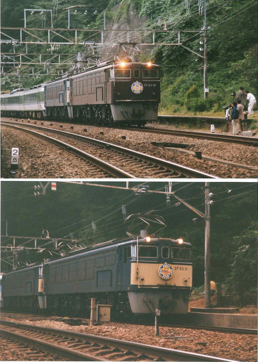 碓氷峠～1997～】 碓氷峠廃止直前に取り付けられたヘッドマークを収録