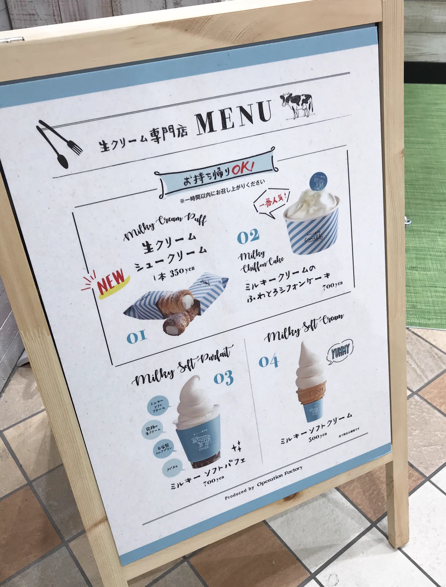 ずっしり石像のような重み？生クリーム専門店「ミルク」のソフトクリームがたまらない！