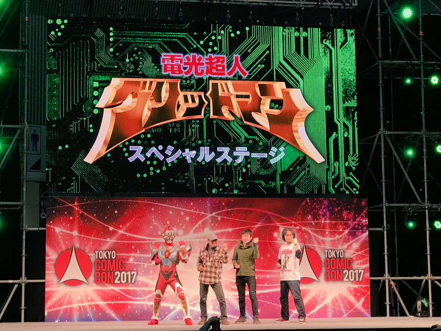 グリッドマン 新作アニメが18年秋放送決定 グリッドマン役は原作と同じく緑川光さんが担当 アニメ情報サイトにじめん
