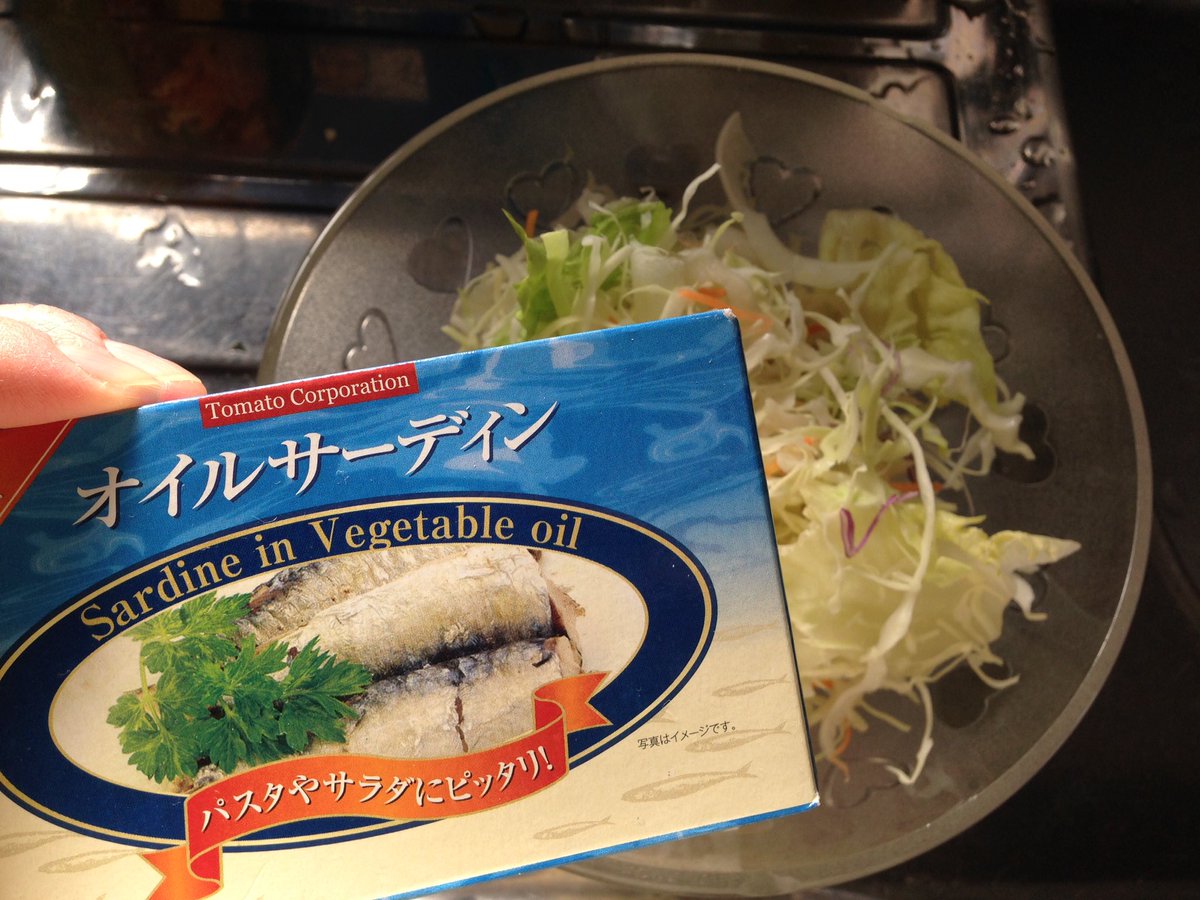 みなみ 産後太りをなんとかすべくこんなサラダを食べ始めてみたら美味くてあんまり痩せない やっぱり動かなきゃダメか オイルサーディン ダイソー の油ごとカット野菜に乗せるだけなんですけどね 物足りなければ塩 胡椒を ババアは油ごとがないと みなみ 産後太りをなんとかすべくこんなサラダを食べ始めてみたら美味くてあんまり痩せない やっぱり動かなきゃダメか オイルサーディン ダイソー の油ごとカット野菜に乗せるだけなんですけどね 物足りなければ塩 胡椒を ババアは油ごとがないと