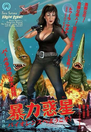 trashfilmorgy's tweet photo. Hey Kids! Don't forget to go like the Grunk the Smasher page! Cause Japanese Tura with Gamera knife head Kaiju!
 https://t.co/COohBdxo1m https://t.co/AmydQVax32
