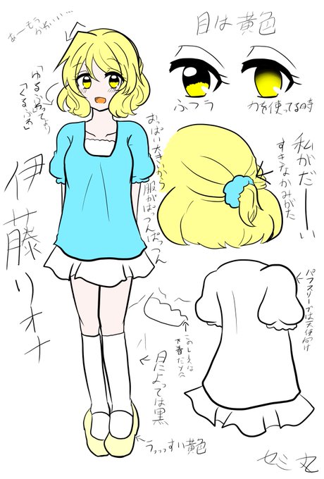 描き方講座のtwitterイラスト検索結果 古い順 描き方講座のtwitterイラスト検索結果 古い順