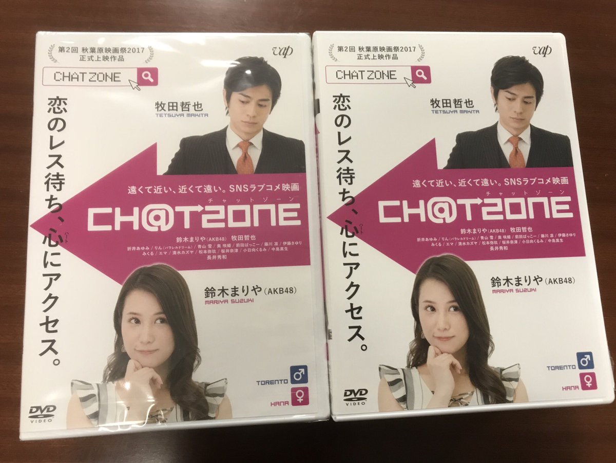 私も購入しました