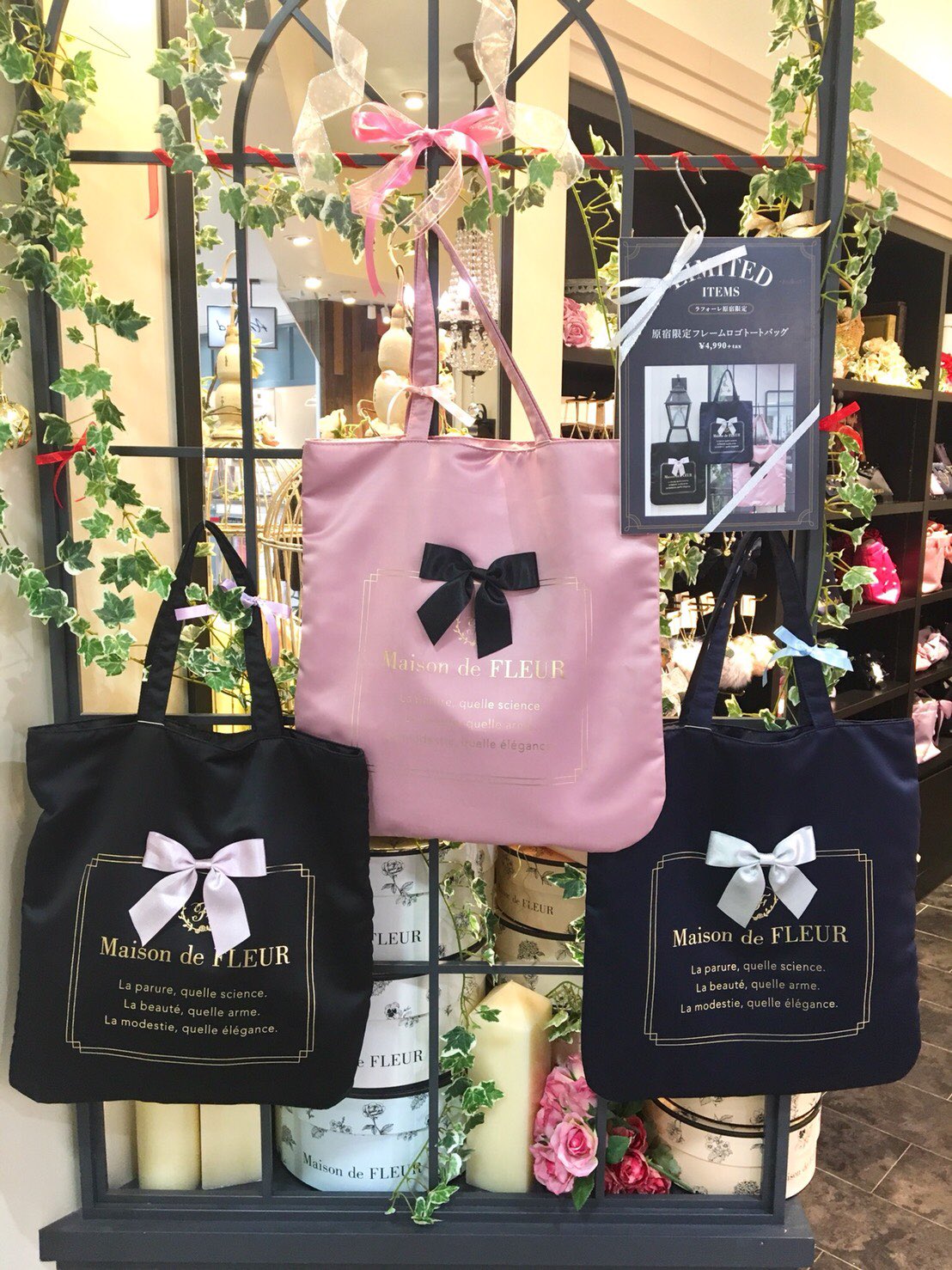 Maison de FLEUR原宿 в X: „《メゾン ド フルール ラフォーレ