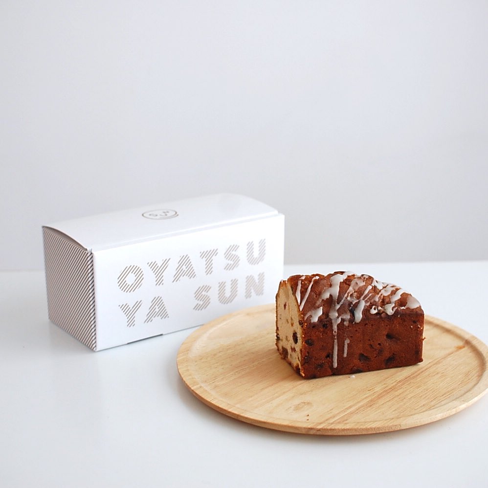 Oyatsuya Sun オヤツヤサン On Twitter クリスマスの特別なケーキ は イギリスの伝統的なケーキ をベースにしたもので 自家製の洋酒シロップにじっくり漬けたフルーツをたっぷり混ぜて焼き上げています 毎年12月の後半にお出ししている特別なケーキです 今年も