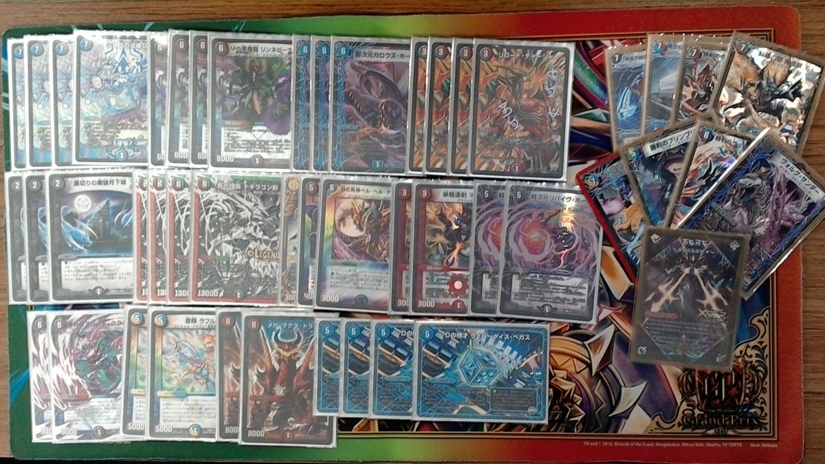 Card Boxじゅげむ山口湯田店 Auf Twitter さきほどデュエルマスターズ非公認大会終了しました 結果の発表です 1位 模範的プレイヤー選手 生き恥 2位 ハム選手 アラゴトムスビ 3位 黒幕選手 墓地ソース 優勝デッキレシピいただきましたので掲載します ご Card Boxじゅげむ山口湯田店 Auf Twitter さきほどデュエルマスターズ非公認大会終了しました 結果の発表です 1位 模範的プレイヤー選手 生き恥 2位 ハム選手 アラゴトムスビ 3位 黒幕選手 墓地ソース 優勝デッキレシピいただきましたので掲載します ご