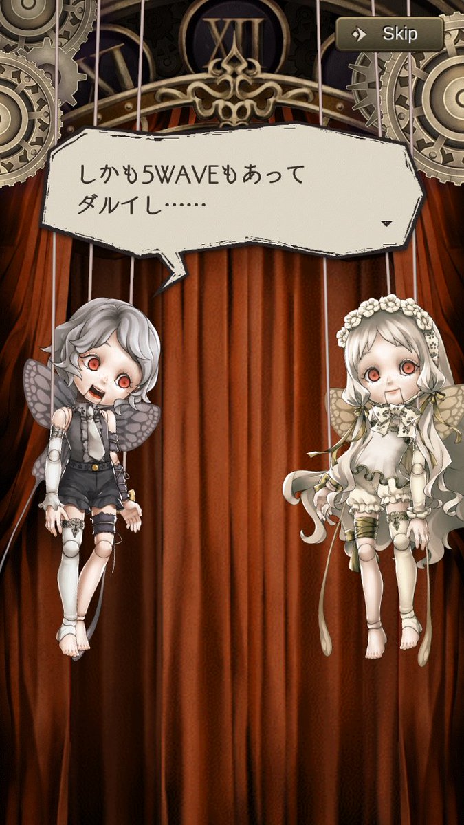 ট ইট র 葛葉 夢幻ノ洗礼 ラフレシア討伐三節クリア ギシン アンキ文句言ってるし 笑 総合値を下げてでも 子女セット効果 植物狩の魂 がいい感じ まだしっかり強化出来てないけど この装備可愛いよね シノアリス