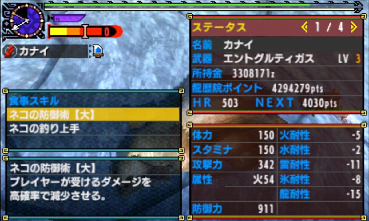 カナイ 雑多な人 中身オッサンです 超特殊 大雪主を撃破 ガンス完ソロ大雪主超特殊を 0乙40針で討伐完了 だるま無効があれば雪だるま状態にならないもののワンテンポ行動を止められるので 結局討伐タイムはあまり縮まらなかったような ま