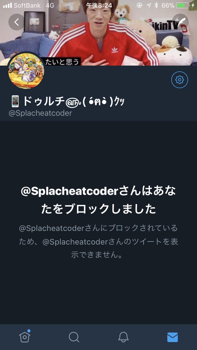MeiNR1k's tweet photo. フレンドのがこの人に3垢とられました
信じてはいませんがRT100言ったらアカウント返し、謝罪するとも言っています
ご協力お願いします
もう一度言います。アカウント返ってくるとは思っていません https://t.co/nvPuVbQONN