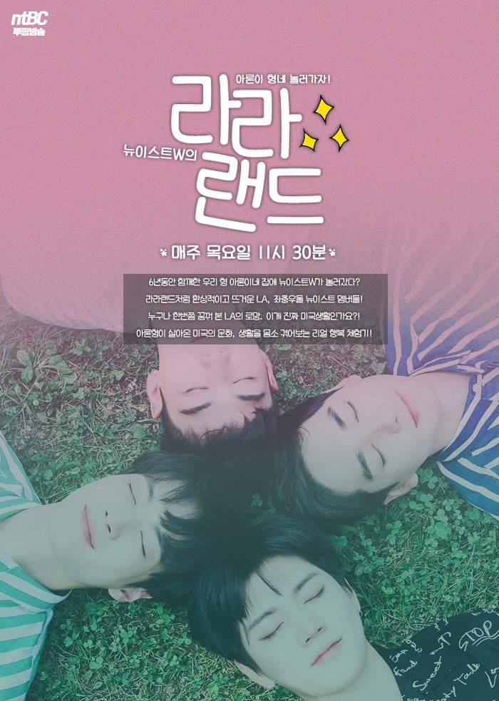 nstmh_sainttail's tweet photo. 다시한먼 외워보는 염불..🙏

1. 아로니네집 놀러가는 LA여행 예능
2. 프로포즈나 스케치북처럼 노래 불러주는 예능. 신청곡... 
3. 스케줄 빙자하고 놀러가는 하고싶은거 다해 예능

플레디스 선생님들... 방송국 선생님들.. 제발 부탁드립니다...제발...제가 시청률 집계되는 집 털어서 티비켜둘께.. https://t.co/Z8TLCWkOA0