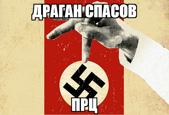 Чоџукот на Јанаки ////////// (@chodjukot) on Twitter photo 