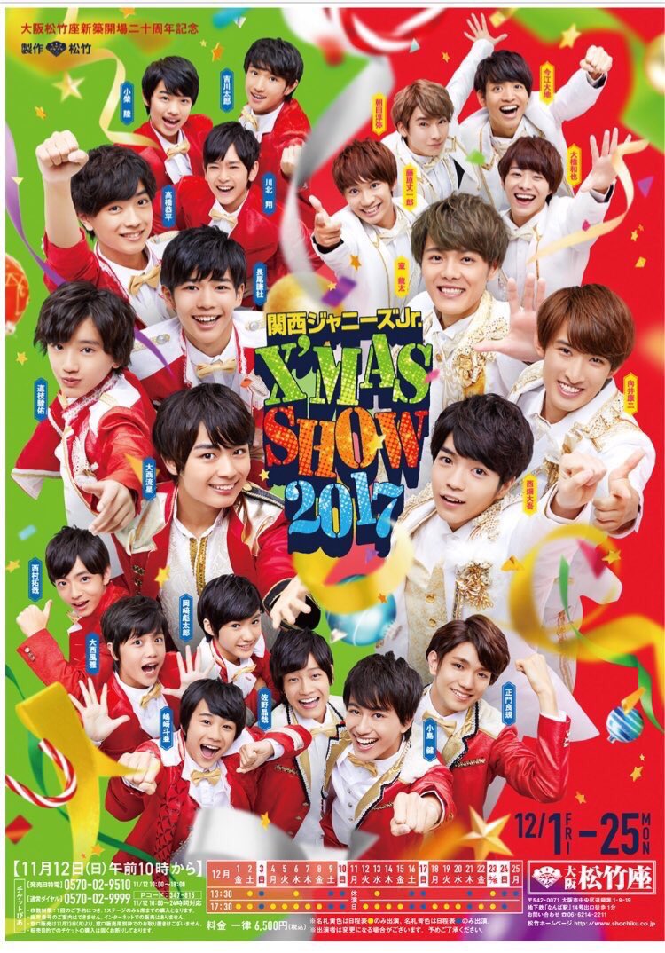 ジャニストの萌名言 Durategeorgiana Twitter