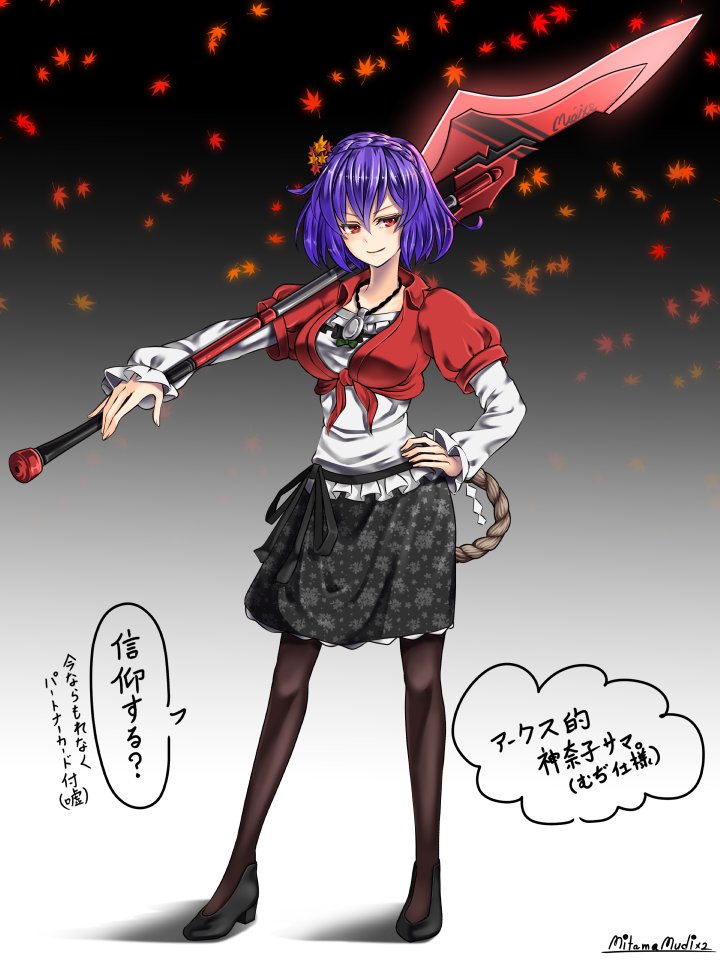 > _( _'ω`)_アークスな神奈子様(無茶振り
 https://t.co/Ln5qMqjp9H #odaibako #PSO2 #東方project #八坂神奈子 
私、神奈子様でアークスやってるので、特に無茶振りとは感じなかっt(殴) 長槍、良いよねぇ。 