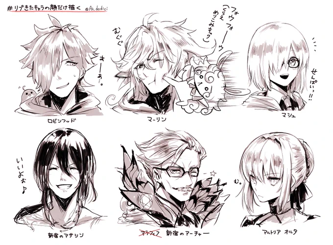 #リプきたキャラの顔だけ描く 
その① 