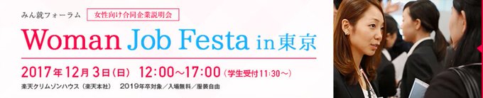 ハウス みんしゅう 積水