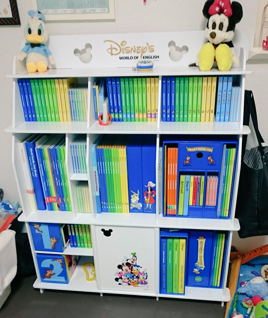 るい 4歳 1歳 始めてしまった ディズニーの英語のやつ 後悔はない むしろ自分達が楽しみ 笑 将来2人目3人目一緒に使えると考えたら全然安い 荷物バラシちょー大変だった 全部が音楽になってるから楽しそう 英語 ディズニーワールドファミリー るい 4歳 1歳 始めてしまった ディズニーの英語のやつ 後悔はない むしろ自分達が楽しみ 笑 将来2人目3人目一緒に使えると考えたら全然安い 荷物バラシちょー大変だった 全部が音楽になってるから楽しそう 英語 ディズニーワールドファミリー