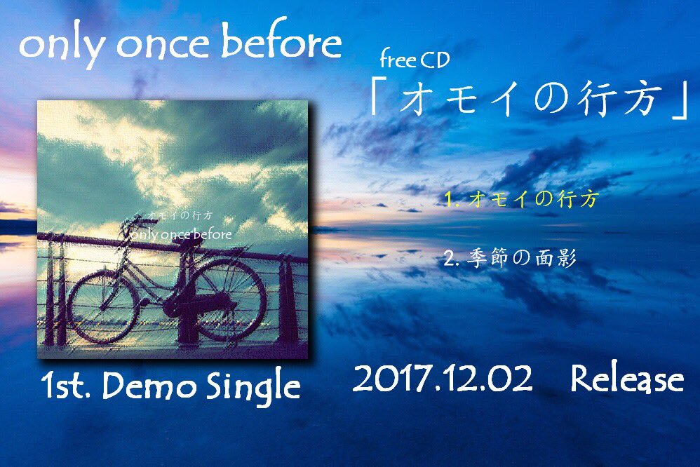 ToshiponJampon's tweet image. 本日ですよ！！！
熊谷にお集まりくださいまし！！！
NODEVICEの活動休止前ラスト企画！楽しむしかねえ！