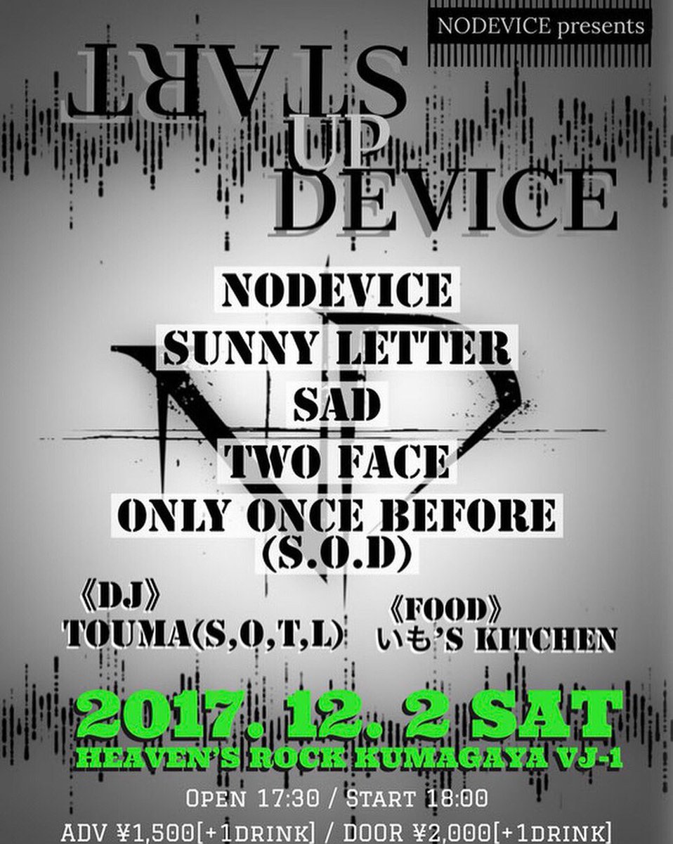 ToshiponJampon's tweet image. 本日ですよ！！！
熊谷にお集まりくださいまし！！！
NODEVICEの活動休止前ラスト企画！楽しむしかねえ！