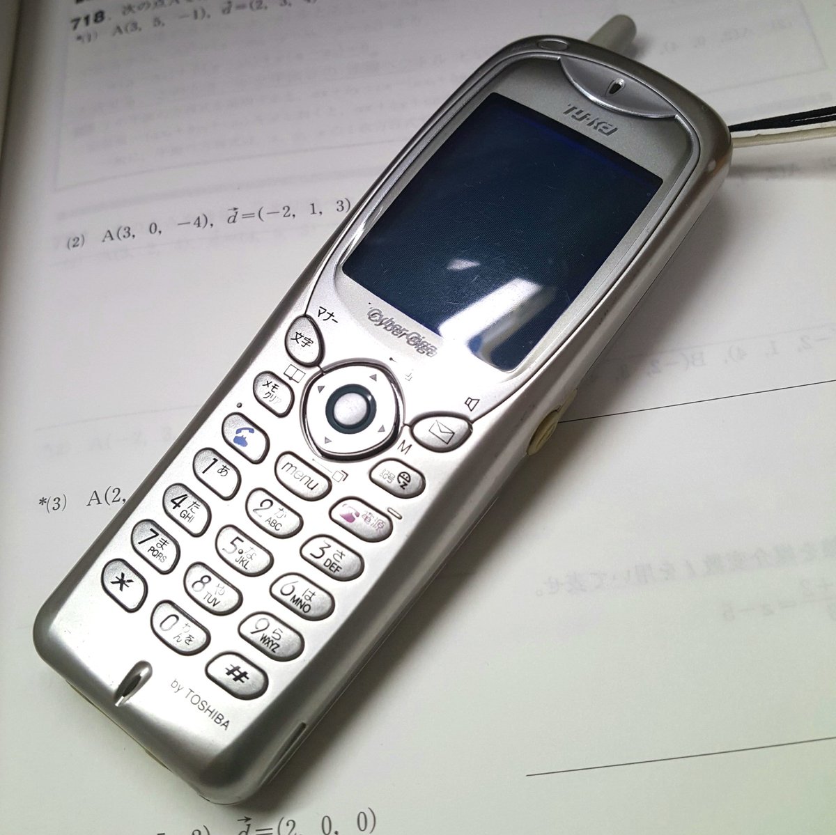 まさに平成のオーパーツ 次世代へ残すべき遺産 浜崎あゆみ仕様の携帯電話 が発見される Tu Ka懐かしい これ持ってた Togetter