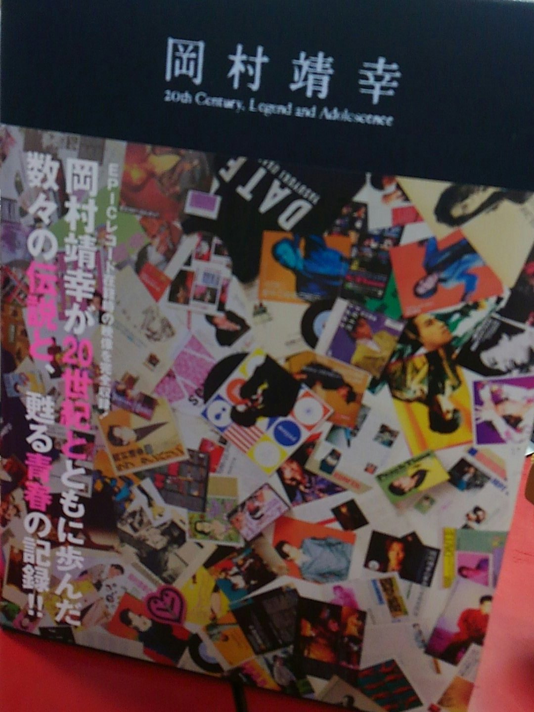 TRIO@中野TRIO2サブカル on X: TRIO@中野TRIO2サブカル on X: