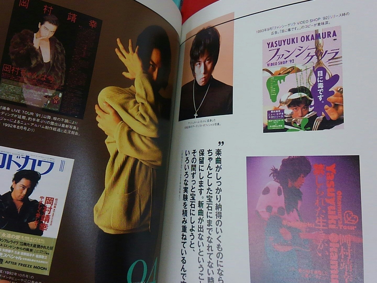 TRIO@中野TRIO2サブカル on X: TRIO@中野TRIO2サブカル on X: