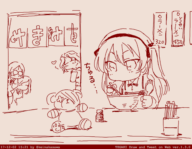 島田愛里寿がきや #tegaki_dt 