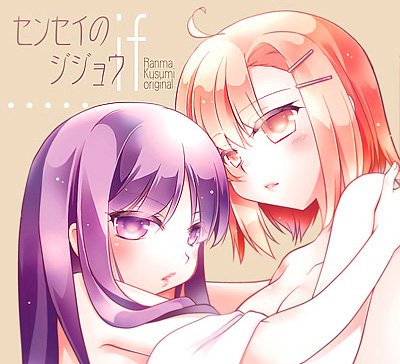 【お知らせ】11月コミティアの新刊がCOMIC ZIN様で販売開始されました。https://t.co/UMfa3Q9Woc 通販もこちらで出来ますのでヨロシクお願いしますー!
