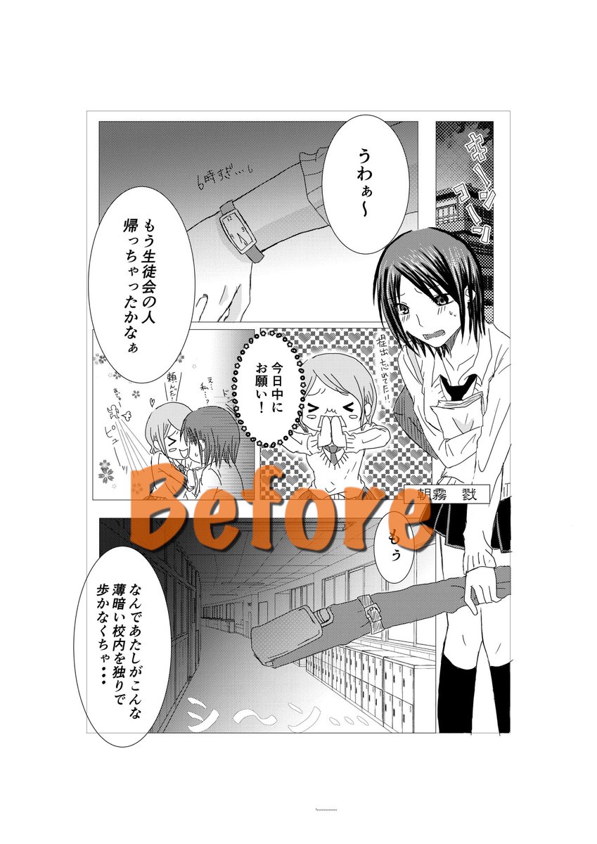 Etiqueta イラストbefore En Twitter Etiqueta イラストbefore En Twitter