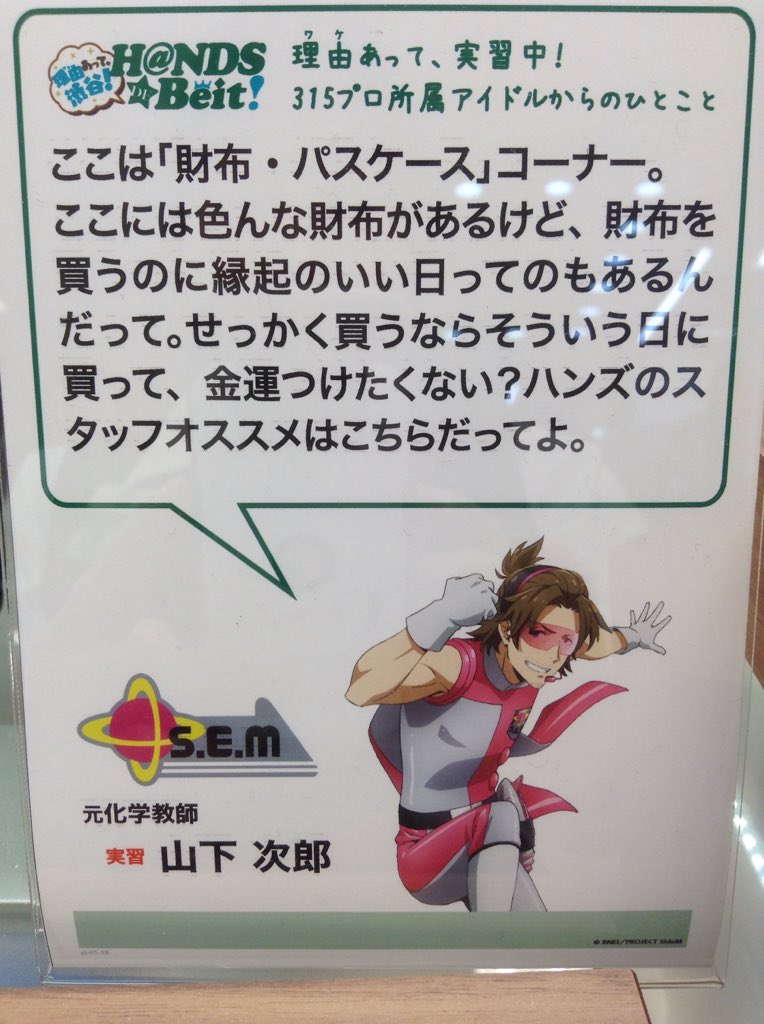 1Bフロアで、山下次郎さんが紹介してくれているのが「バギーポート