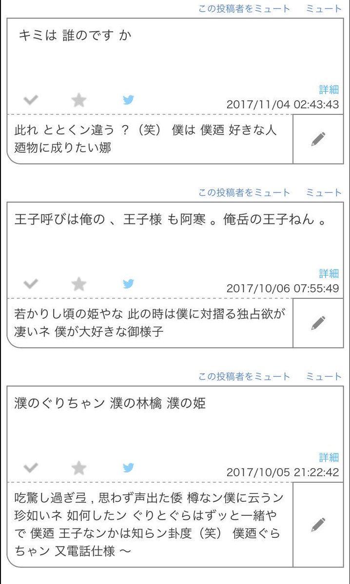 UQXllL's tweet photo. @qk

                         最後に載せとこ https://t.co/YLtCvoNLjf