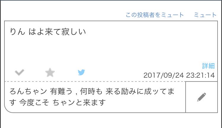 UQXllL's tweet photo. @qk

                         最後に載せとこ https://t.co/YLtCvoNLjf