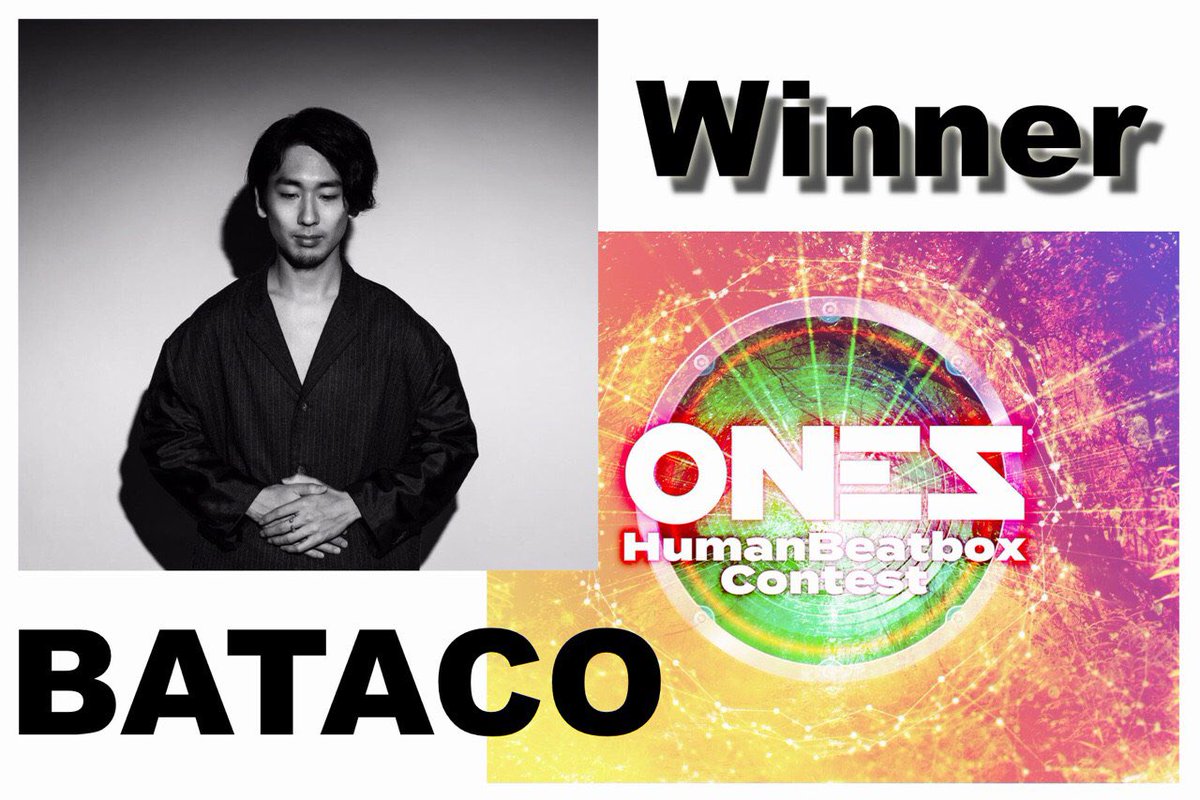 mote1_hbb_staff's tweet image. 第一回 #ONEZ 無事に終了🤣
感動の2時間、あっという間でした💕

優勝の #BATACO さん、ファイナリストの皆さん、本当にすごかったです🎉
MC、アンバサダー、審査員の皆さんも一体感あって感動でした😍

リベンジに燃える人も多いはず、今後が楽しみ🤗
本当にお疲れ様でした、そして優勝おめでとう〜🎊