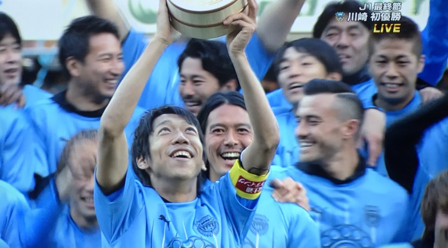 川崎フロンターレ 優勝 風呂桶