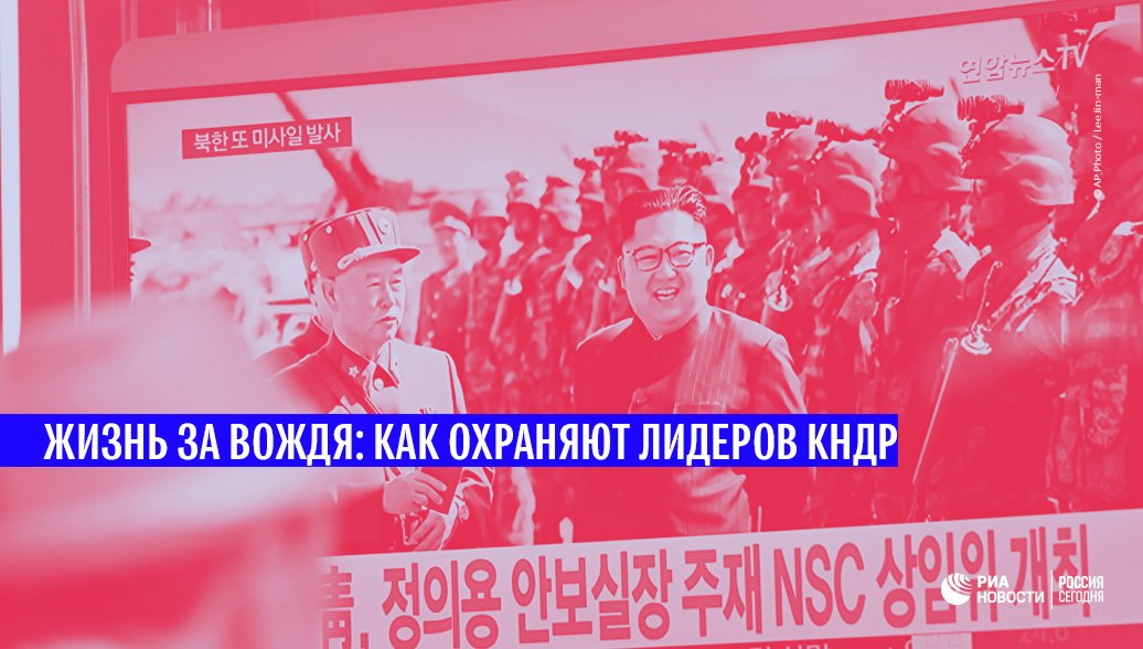 Жизнь одного вождя