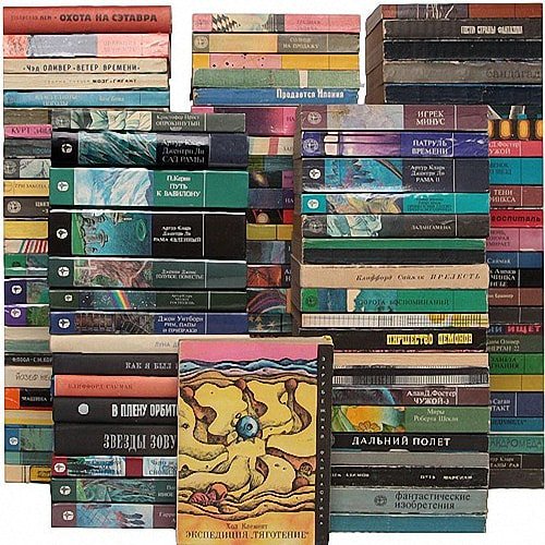 электронная библиотека fb2 фантастика