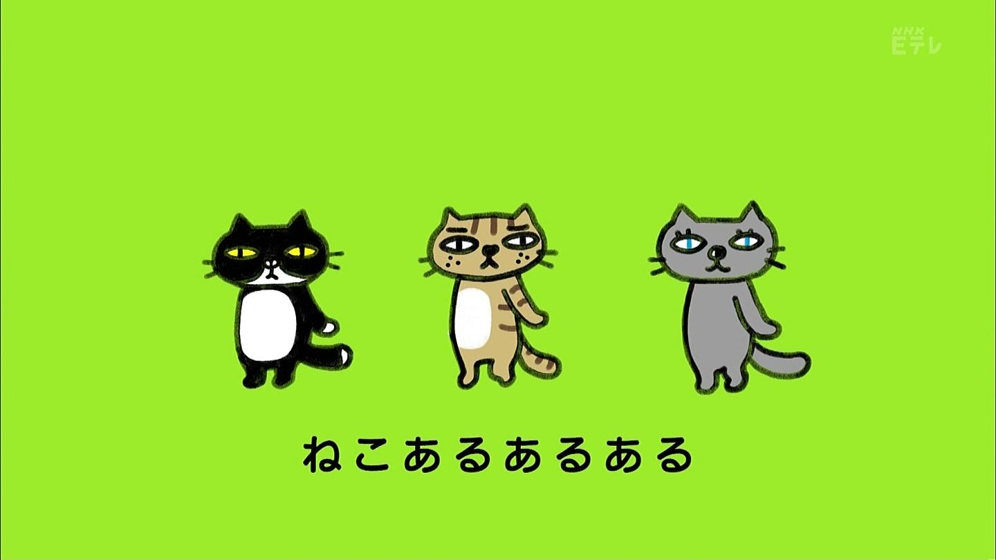 ねこねこ にわとまと on X: