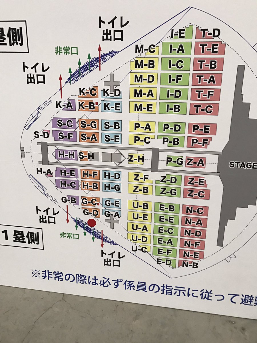 しょーた Sur Twitter Bigbang名古屋アリーナ座席表です Bigbang名古屋 Bigbangラスダン