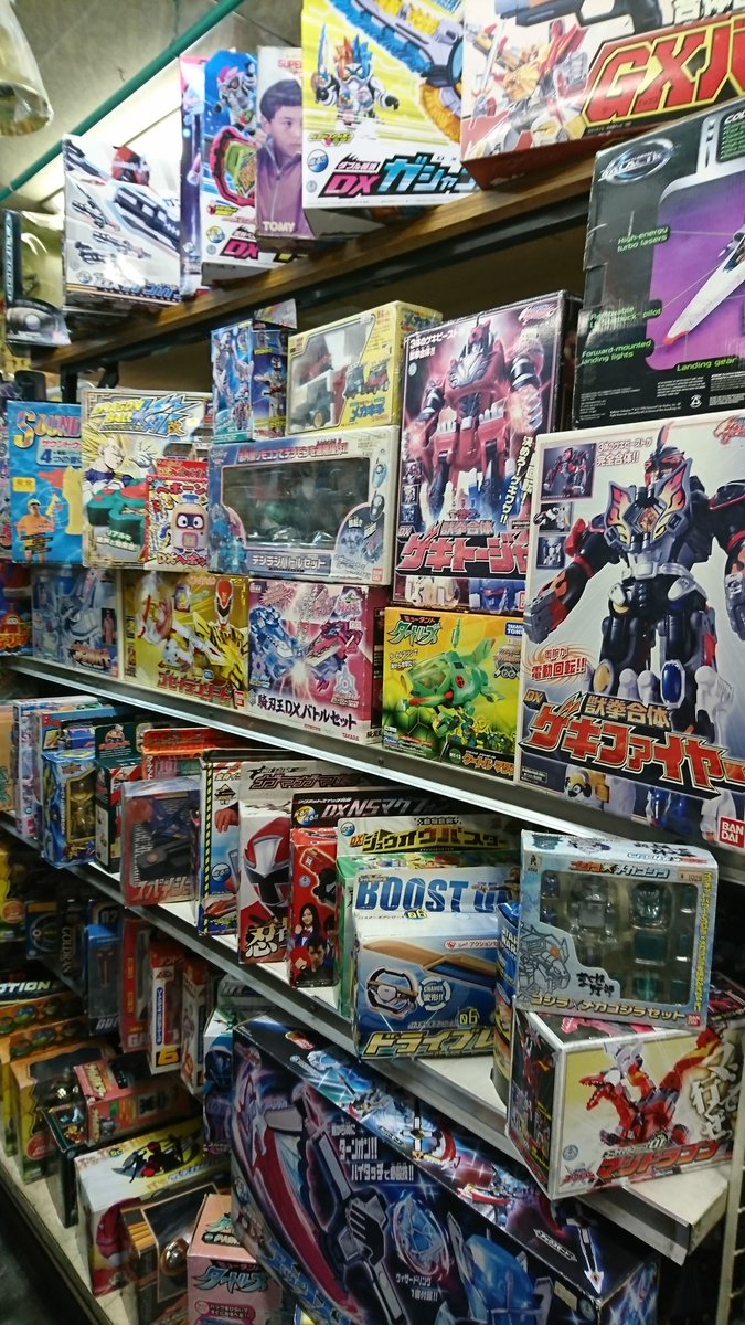 きゅうり 拡散希望 近所のレトロなおもちゃ屋さんが閉店セールで半額になってるのでどうか 古い玩具が沢山あるよ 鶴見本町通りのたまやさん