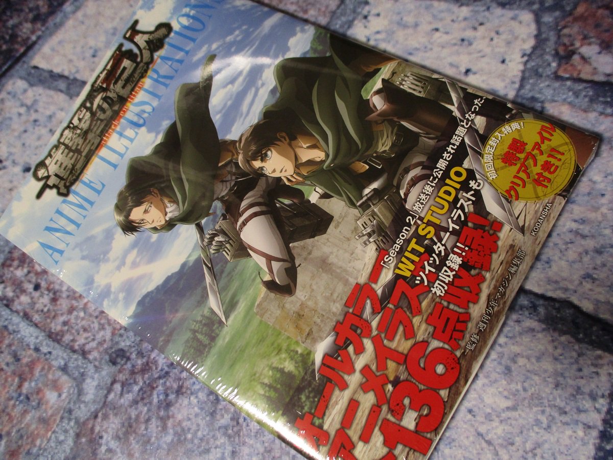 進撃の巨人 ANIME ILLUSTRATIONS 初版 Amazon.com: Attack On Titan (Shingeki no Kyojin) Anime