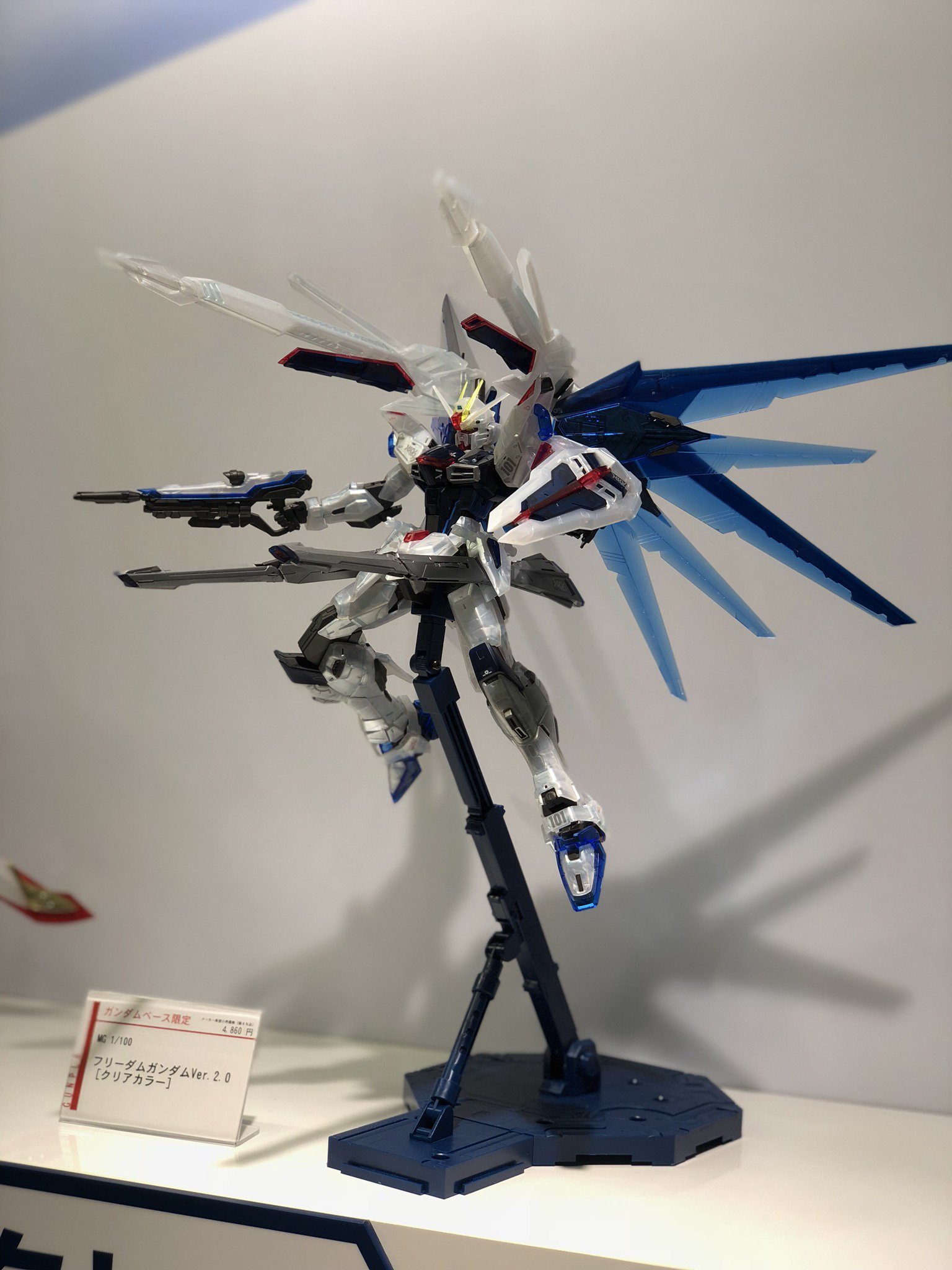 RG ガンダムベース限定 ガンダム Ver.2.0 ガンダムベースカラー