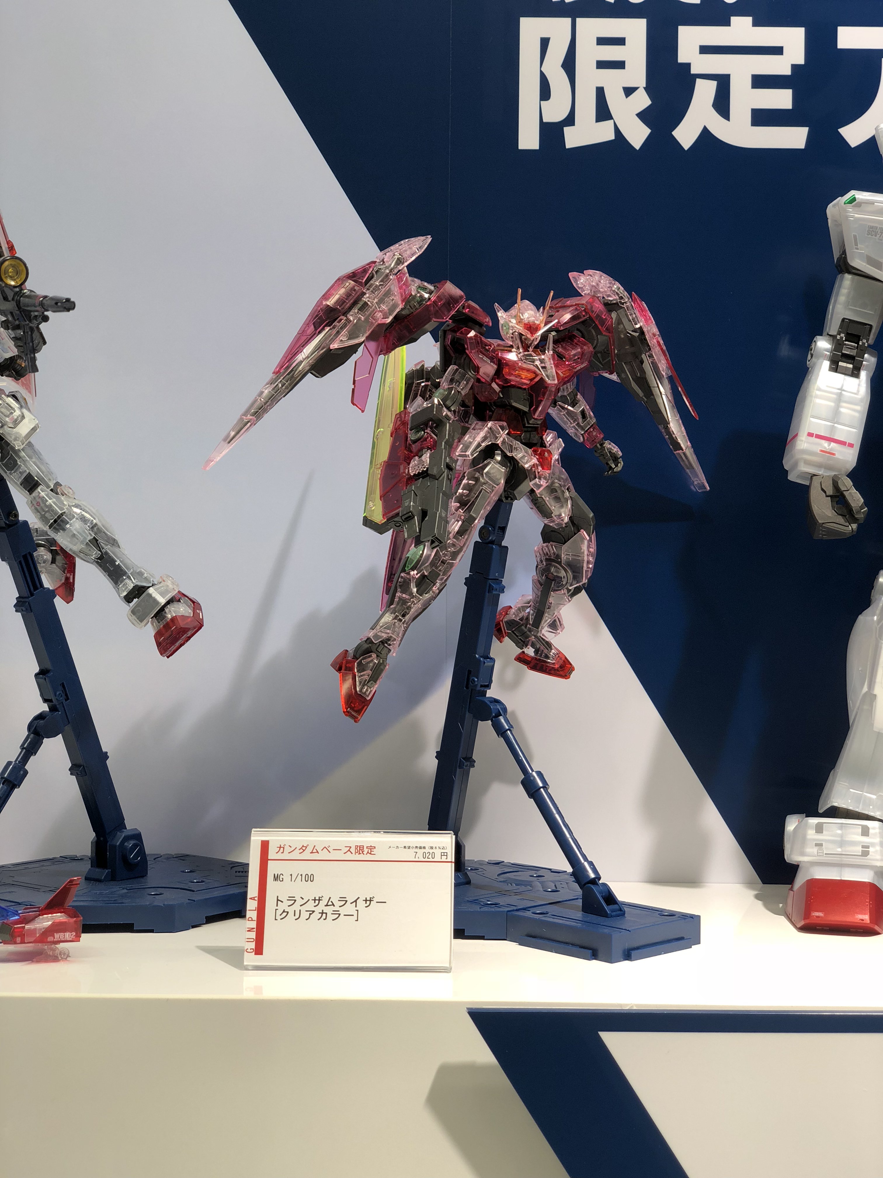 ガンダムベース限定MG 1/100 トランザムライザー［クリアカラー］