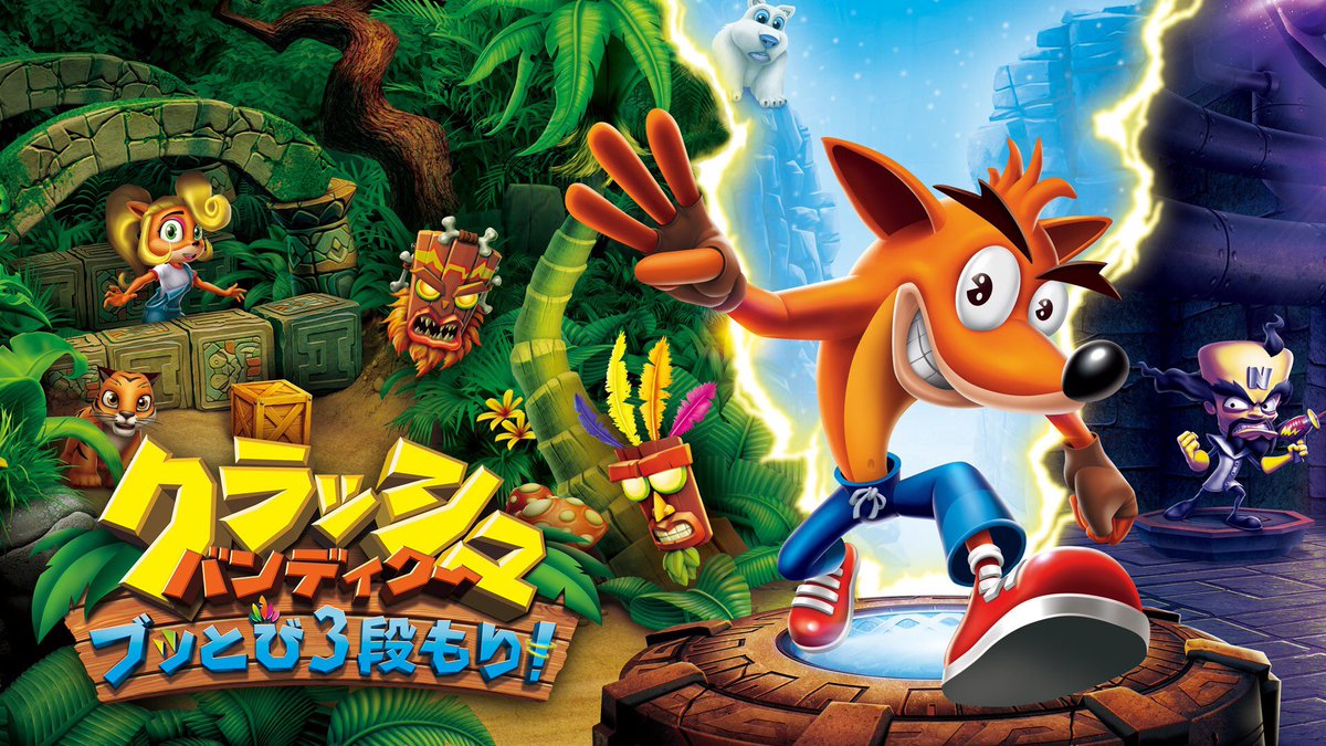 クラッシュ バンディクー 応援アカウント 非公式 A Twitter クラバンnews I アクティビジョンは 海外のフィギュアメーカー ネカ と協力し クラッシュ バンディクーフィギュアの本格展開を準備中であると発表 日本での発売は未定