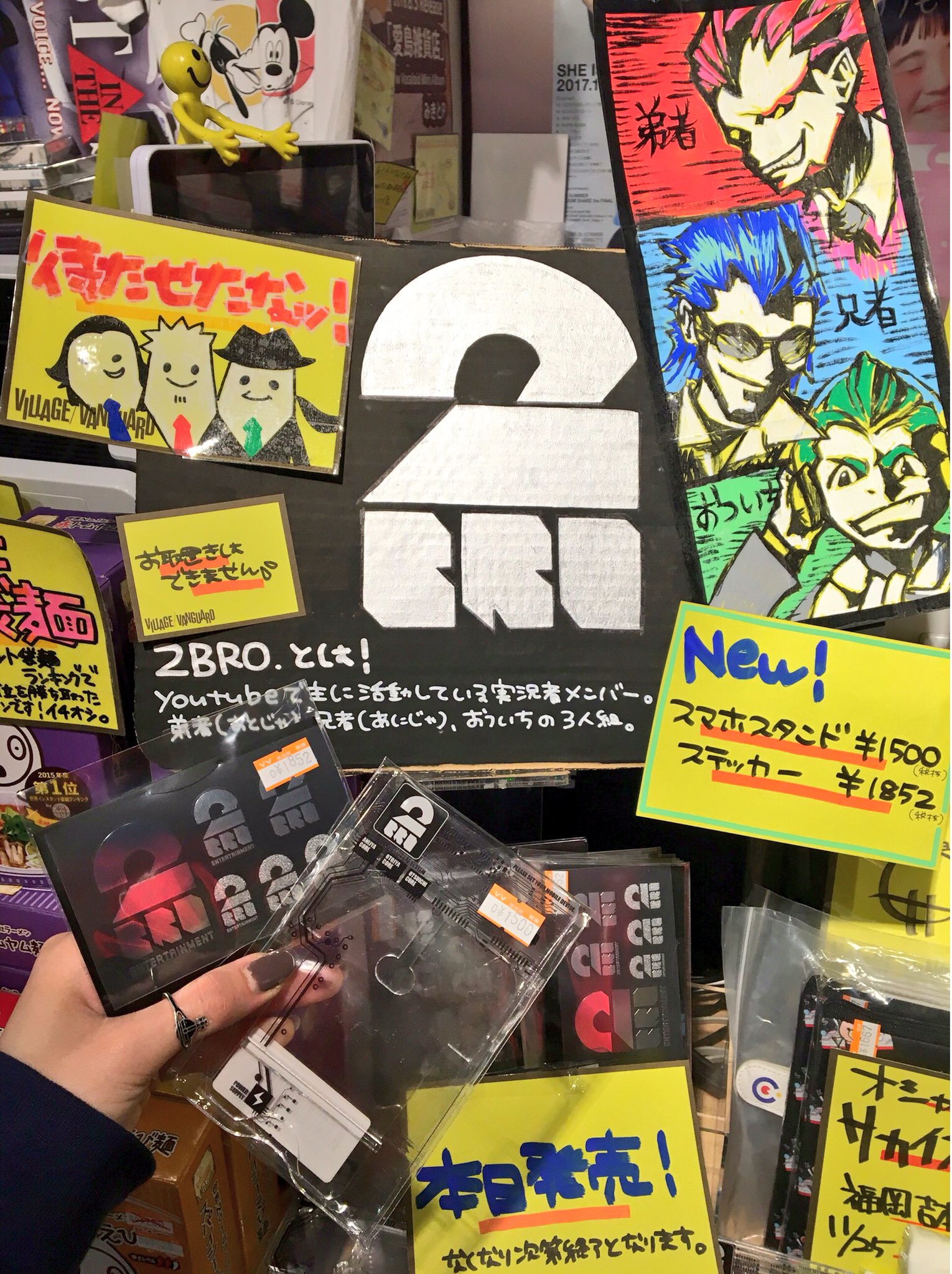 2BRO. アクリルスマホスタンド | cliniquefatemaalazhar.com