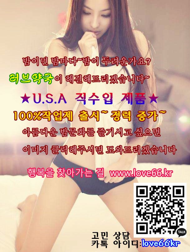 lastcode19's tweet image. #비아그라
#액체수면제사용후기
#초강력물뽕파는곳
#초강력물뽕구입하는곳
#물뽕구입하는곳
#물뽕구입방법
#비아그라정품
#비아그라약국
#천연비아그라

&amp;amp;&amp;amp;%^^#