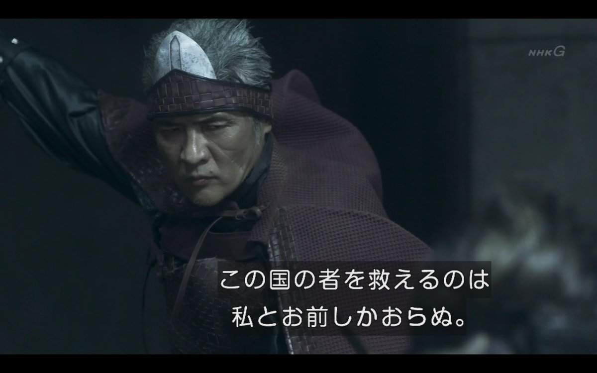 Twitter पर わび さび シーズン３ 最終章 王の槍 本日の名場面 ログサムvsジグロ カンバル国の跡目争いを巡る悲劇 6歳バルサと父カルナに起きた苦悩から始まった 精霊の守り人 中村獅童 吉川晃司