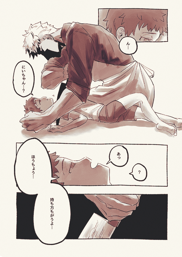 お兄ちゃんができた士郎くんと弟ができたアーチャーの話 