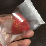 無限に食える？ただの冷凍いちごではなく練乳が中に入った最高のスイーツ!
