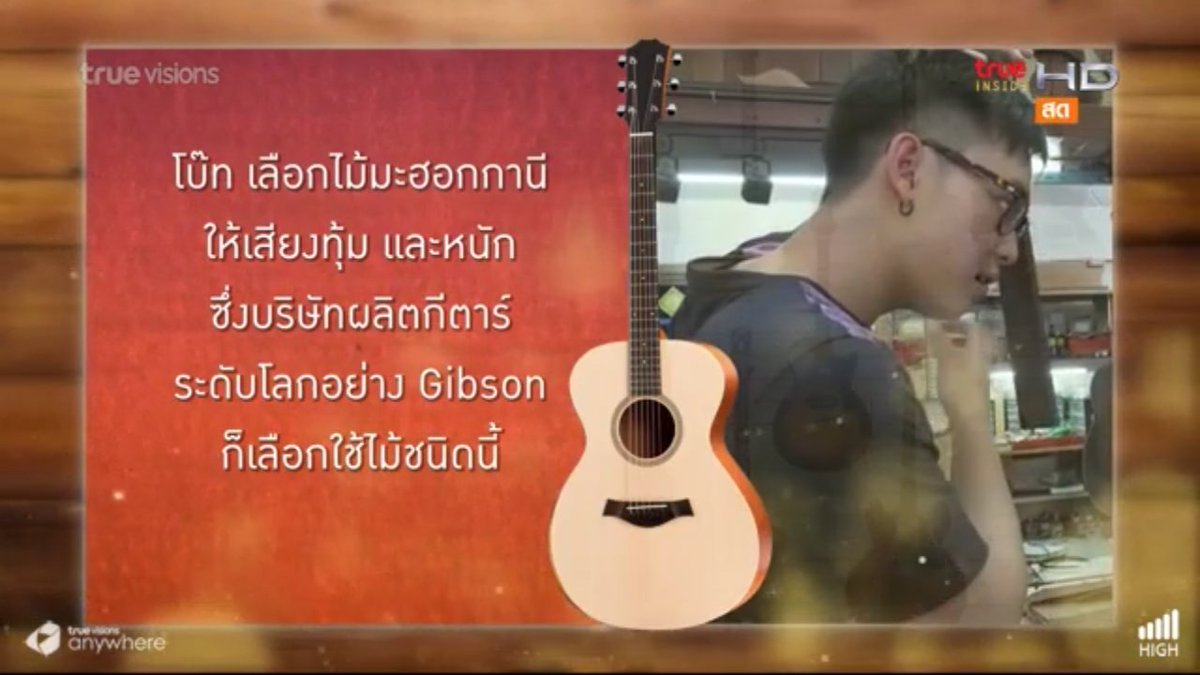 _naphat_1756's tweet photo. รายการ #InsideNewsTonight ช่วง #InsideWeekendSpecial โบ๊ทมาเล่าขั้นตอนทำกีต้า #BoatSirirod https://t.co/2Vh8i8gXWX